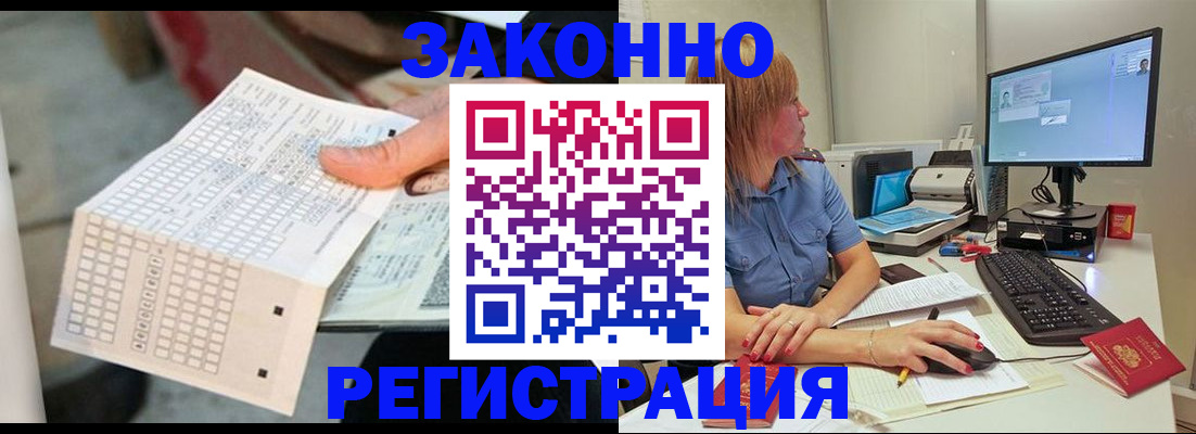 регистрация для дет. сада в Ржеве