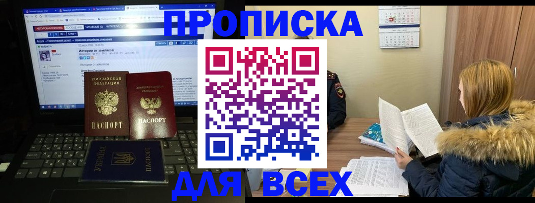 найти адрес прописки в Ржеве