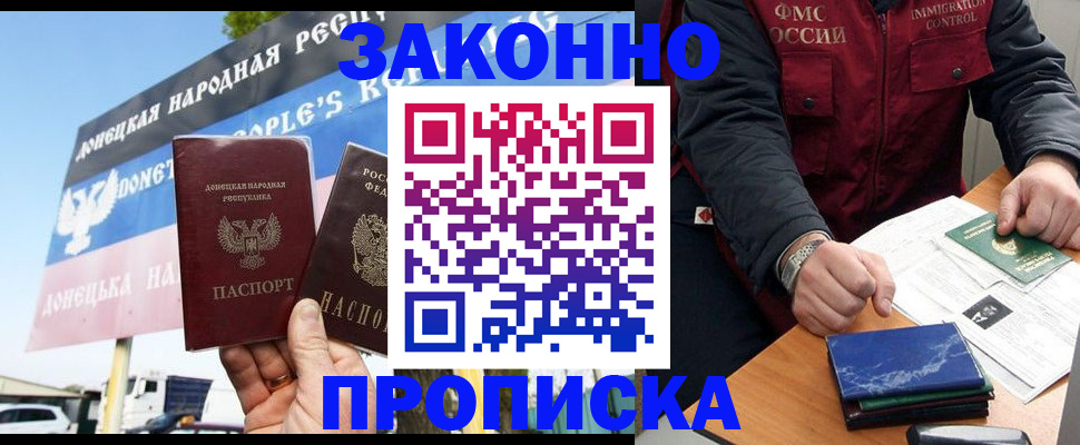 регистрация для дет. сада в Ржеве