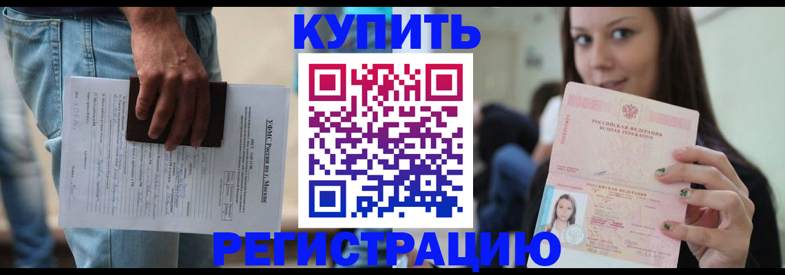 прописка поиск в Ржеве