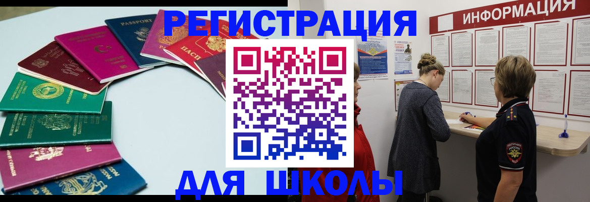 прописка в квартире в Ржеве